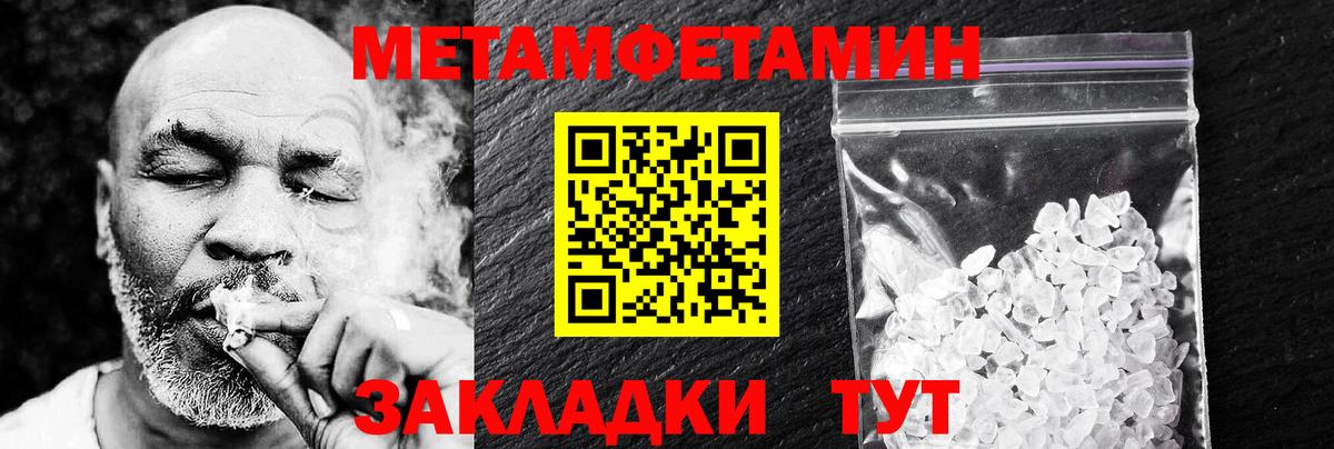 АМФЕТАМИН  Вход с VPN  Острогожск  Amphetamine  Амфетамин Розовый 
