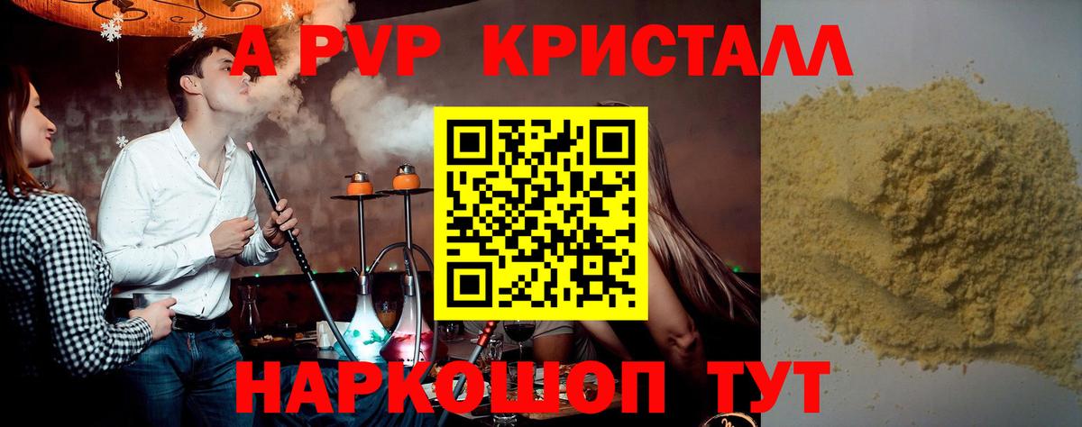 А ПВП СК КРИС Острогожск