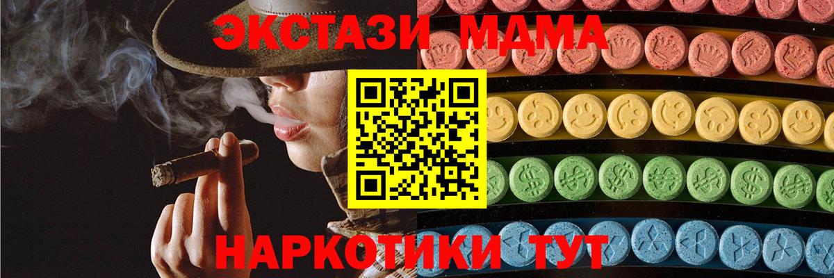 Острогожск  darknet какой сайт  Вход с VPN  ЭКСТАЗИ  Ecstasy 280мг  Ecstasy mix 