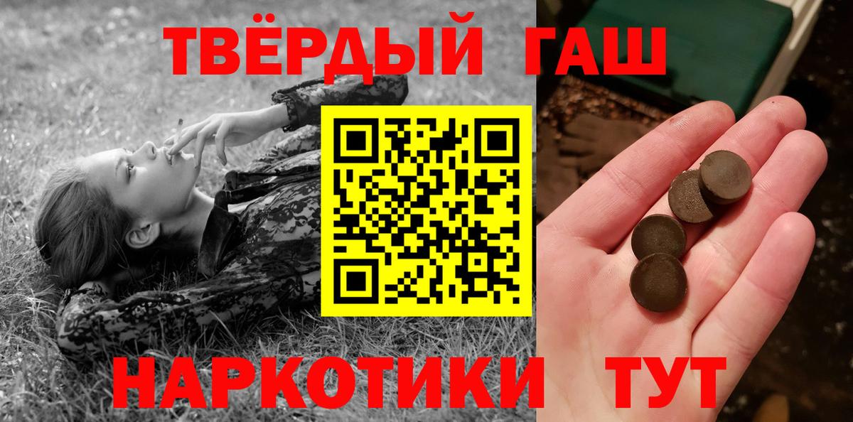 ГАШ гарик Острогожск