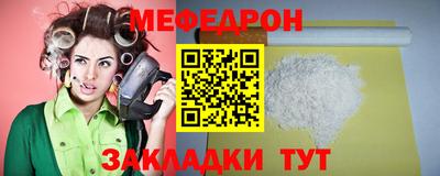 твердый Татарск