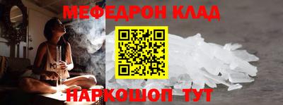 твердый Татарск
