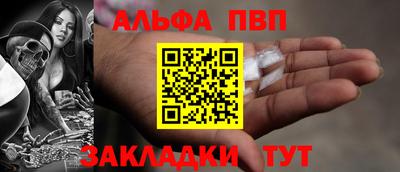 твердый Татарск