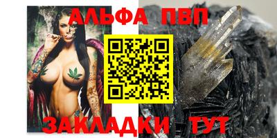 твердый Татарск