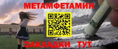твердый Татарск