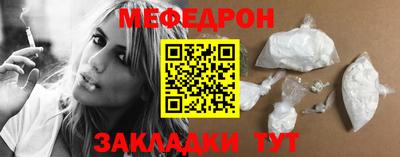 твердый Татарск