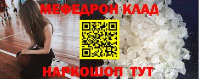 твердый Татарск