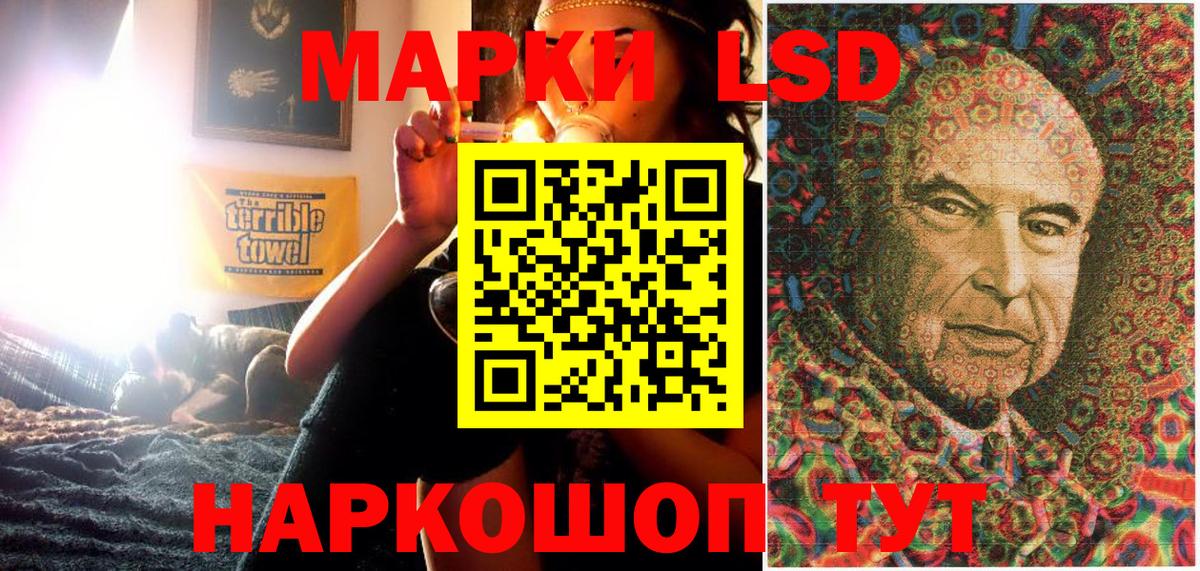 Марки NBOMe 1,5мг  Вход с VPN  Острогожск 
