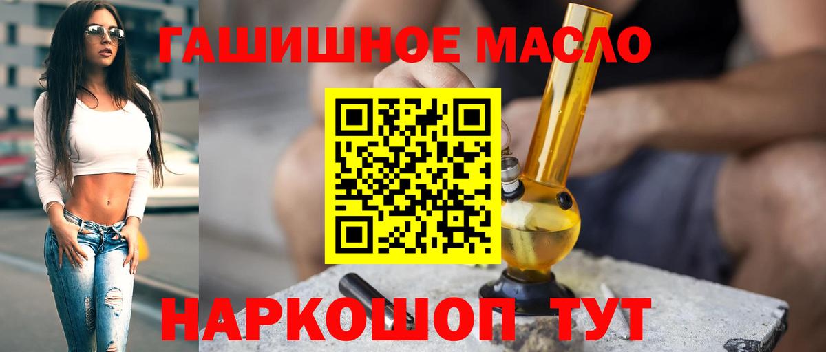 Дистиллят ТГК вейп с тгк Острогожск