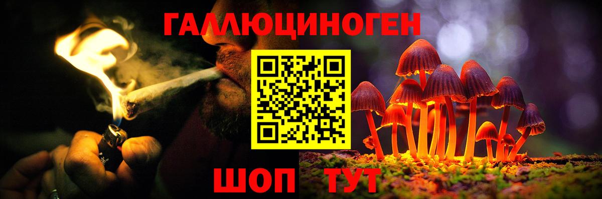 Псилоцибиновые грибы прущие грибы  Псилоцибиновые грибы Magic Shrooms  Острогожск  Вход с VPN 