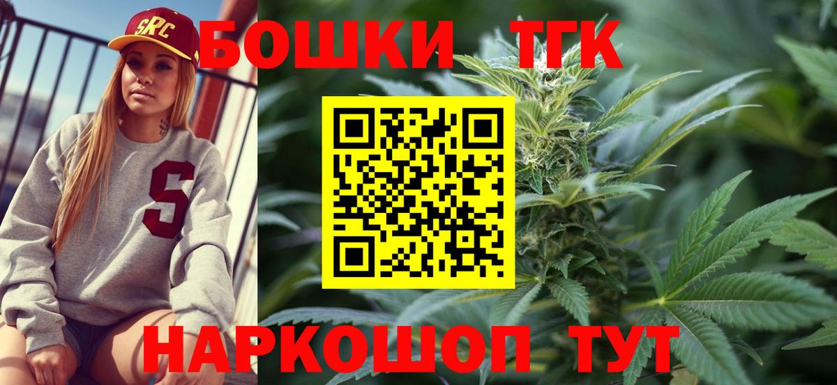 Канабис Amnesia  Марихуана SATIVA & INDICA  Острогожск  Вход с VPN 